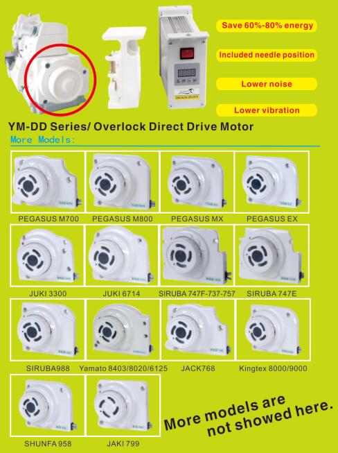 YM-DD Series For Overlock Sewing Machine